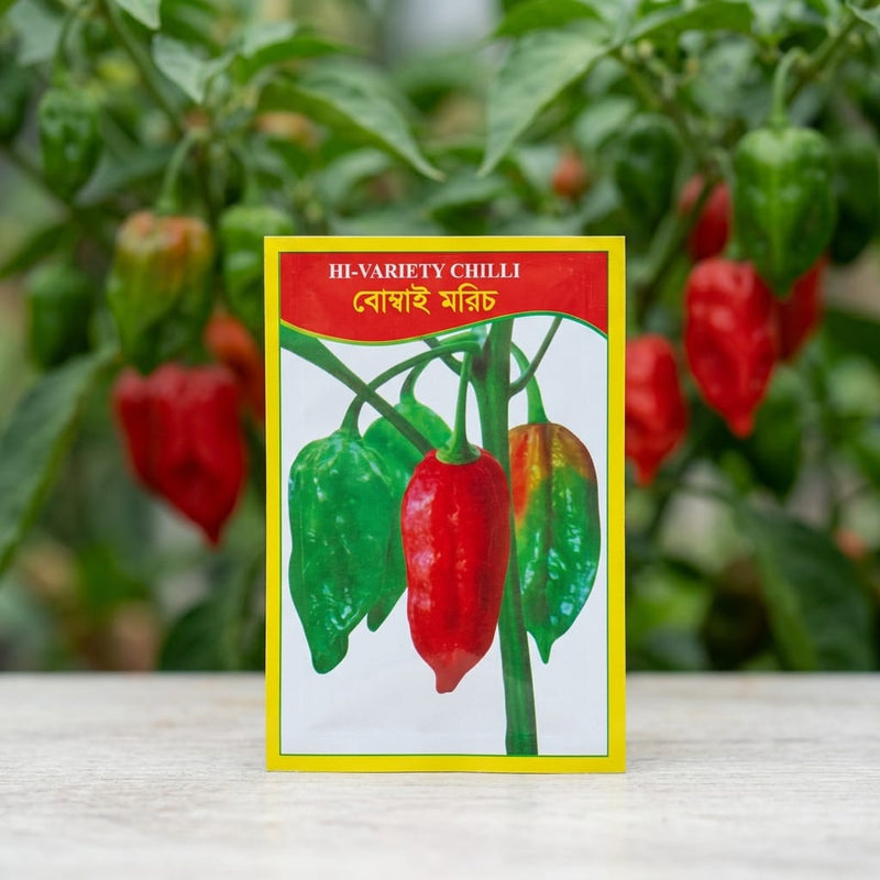 Naga Chilli Seeds